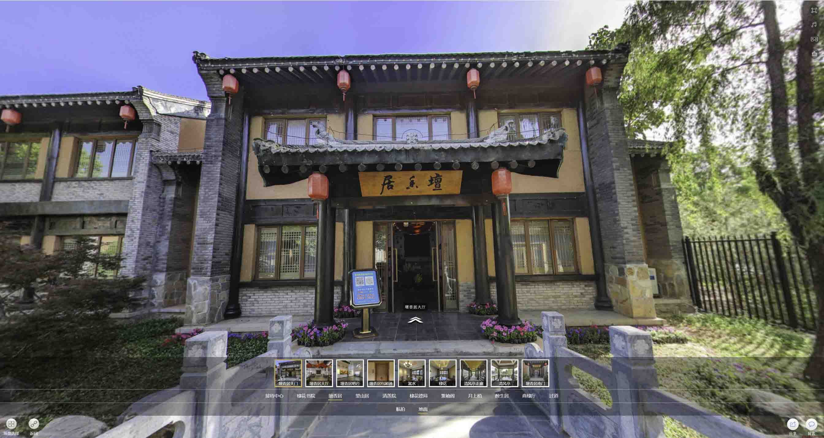 泽州美好蕴育生活馆720全景展示